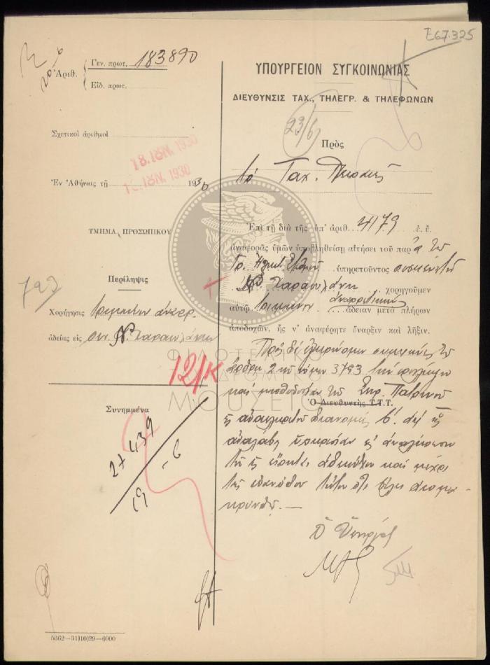 E67-325