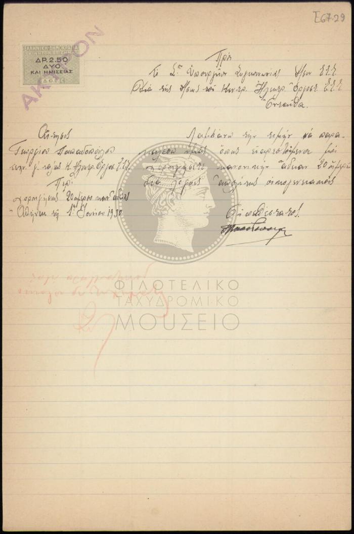 E67-29