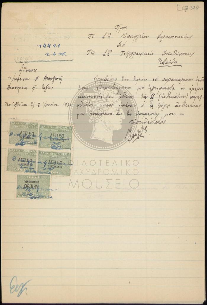 E67-340