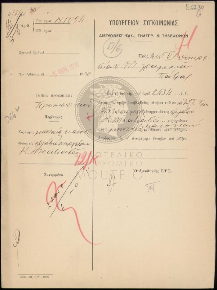 E67-30