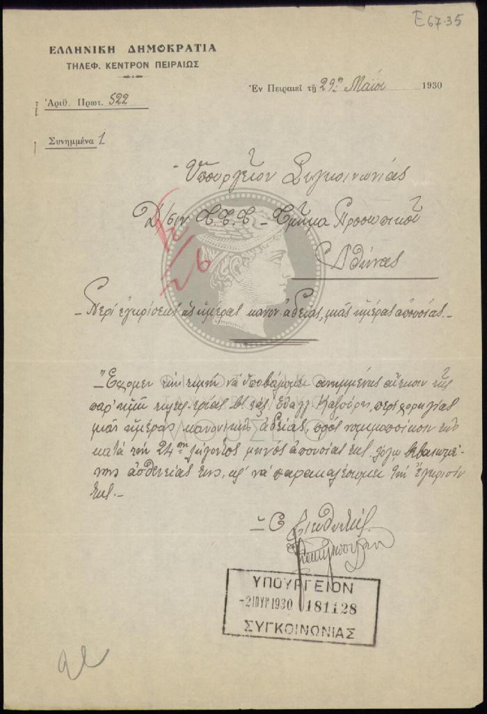 E67-35