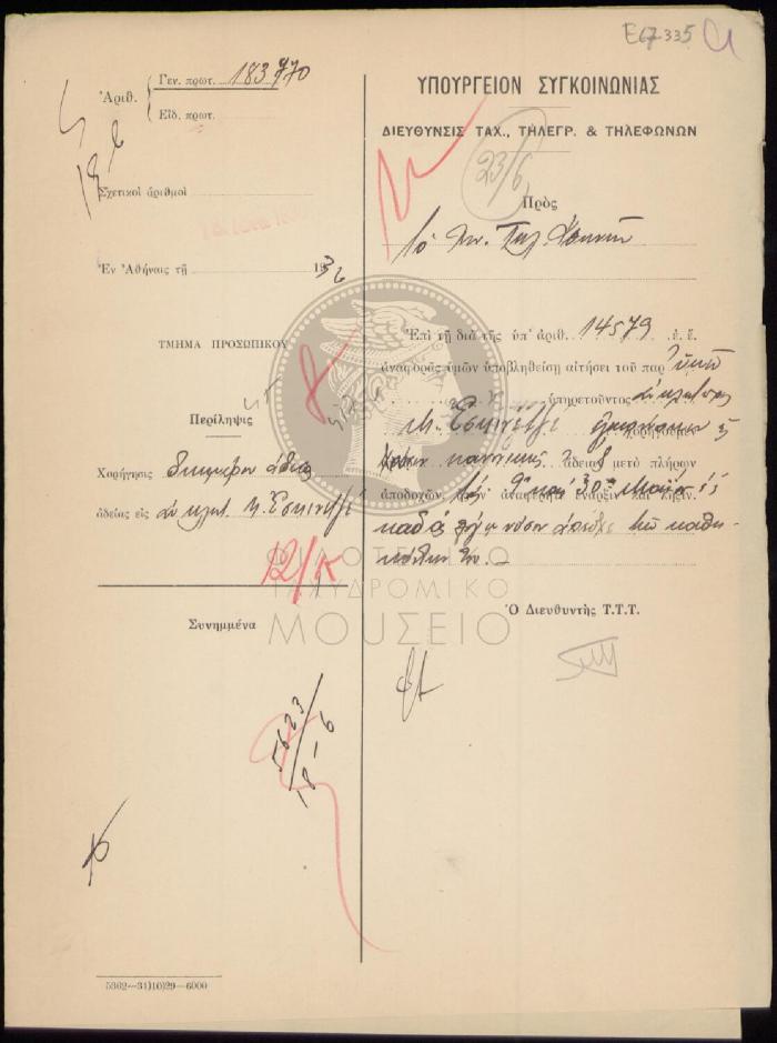E67-335