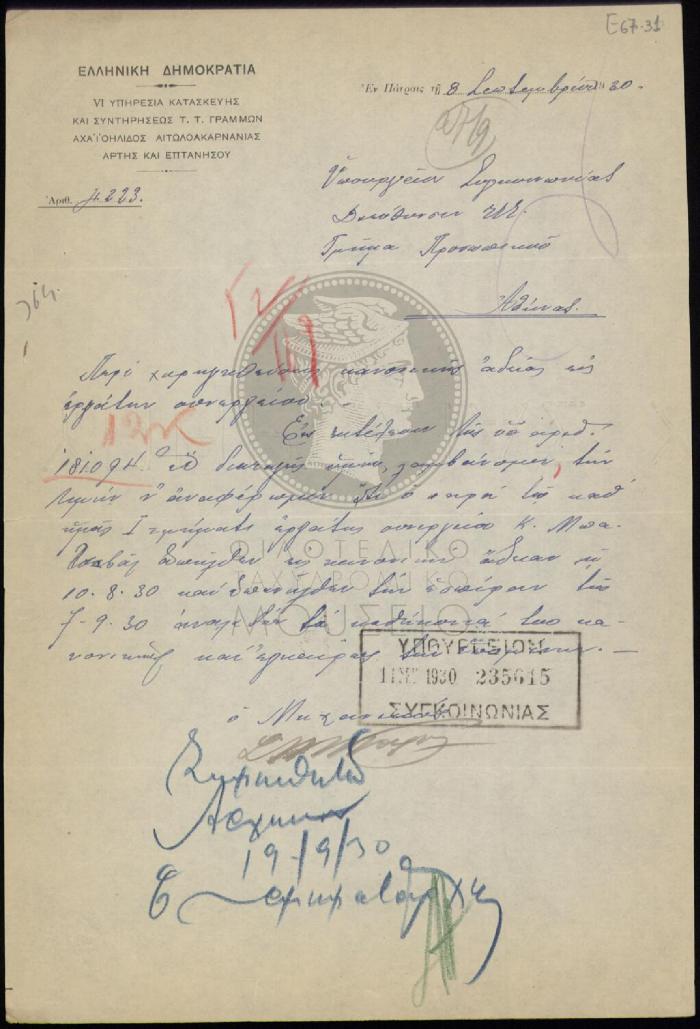 E67-31