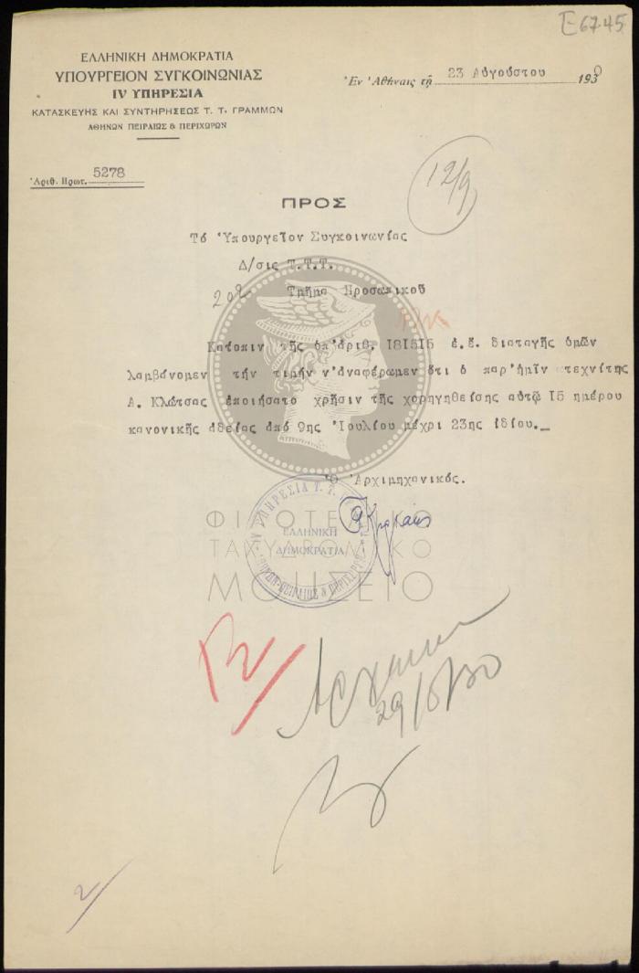 E67-45