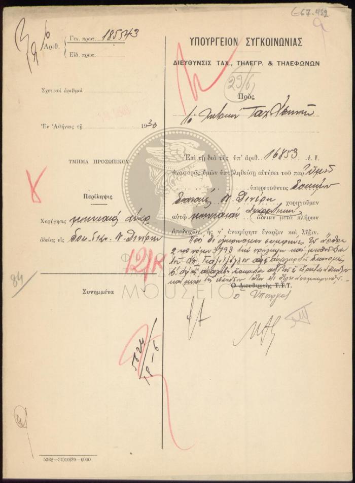 E67-422