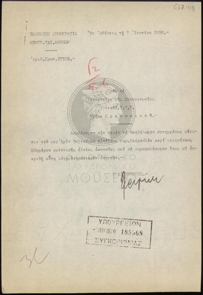 E67-435