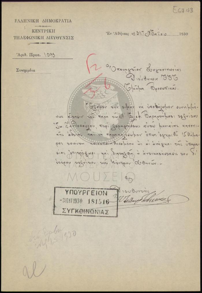 E67-43