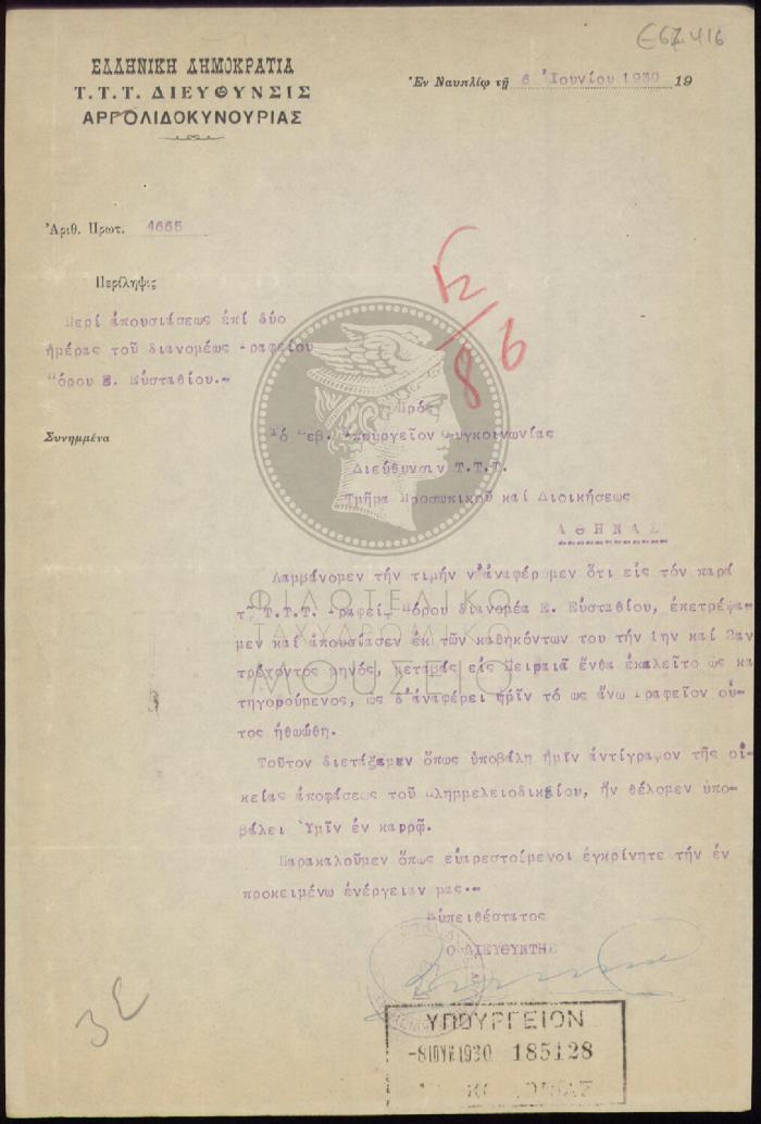 E67-416