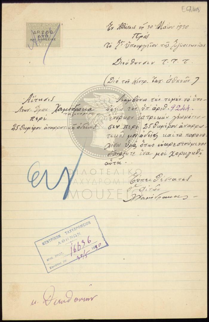 E67-403