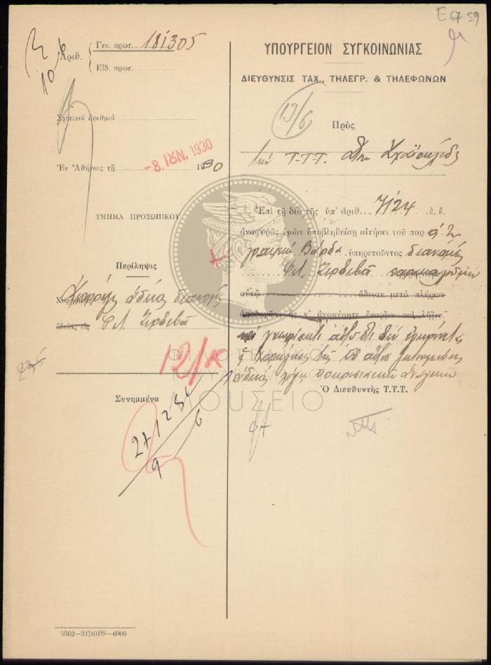 E67-59