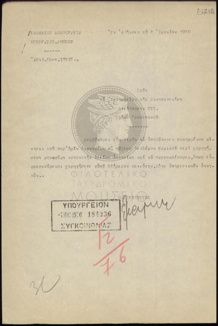 E67-386
