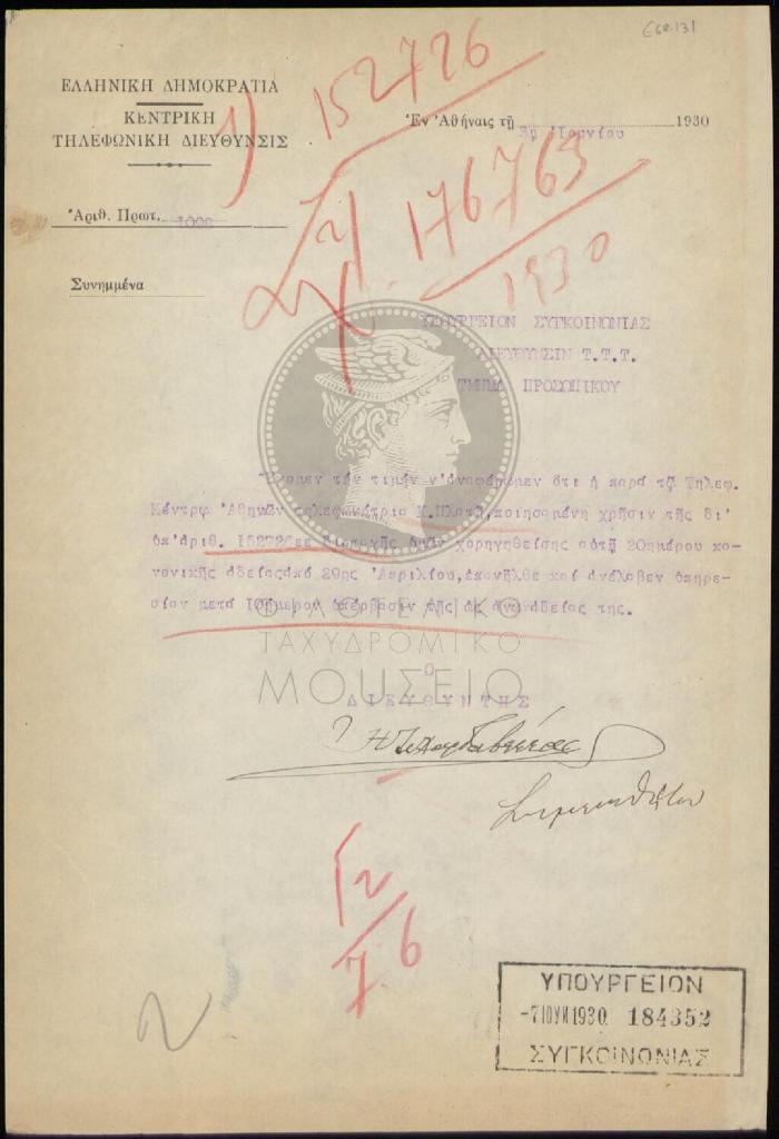 E68-131