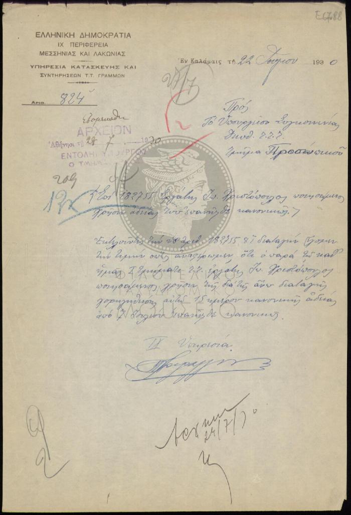 E67-88