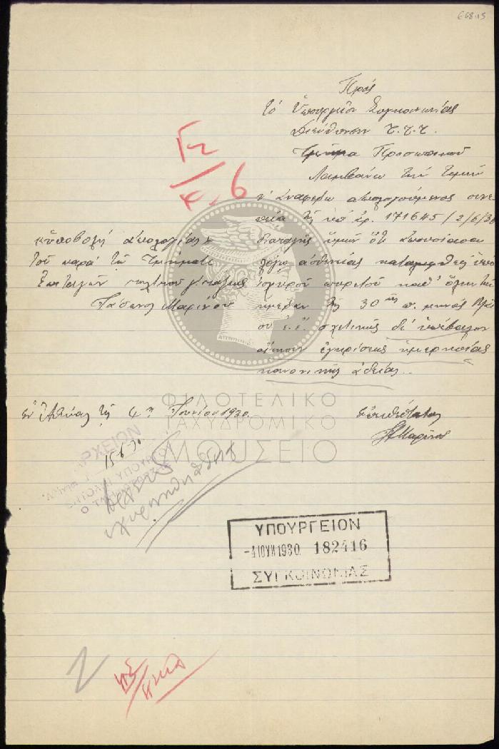E68-15