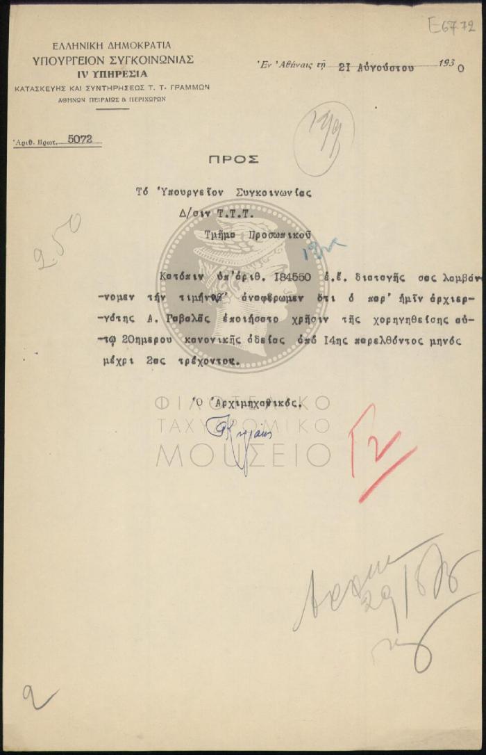 E67-72