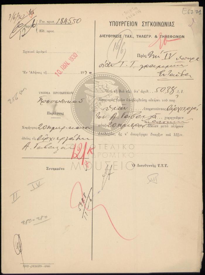 E67-71