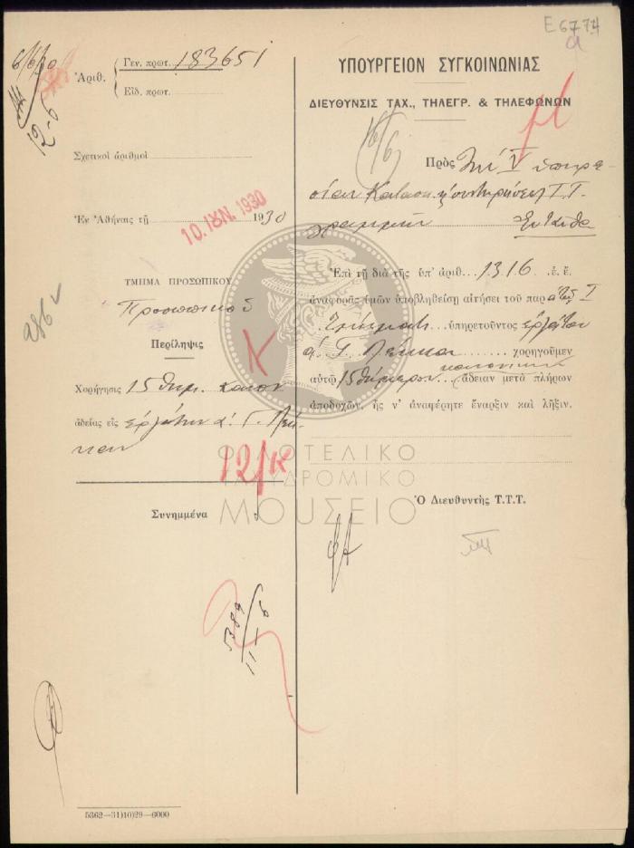 E67-74