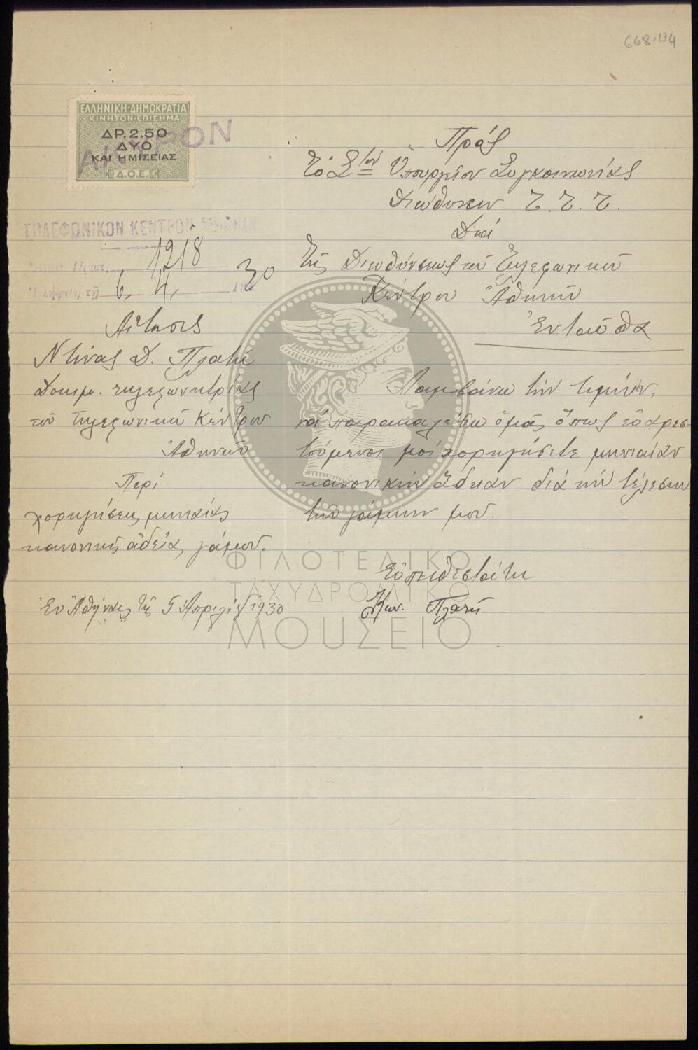 E68-134