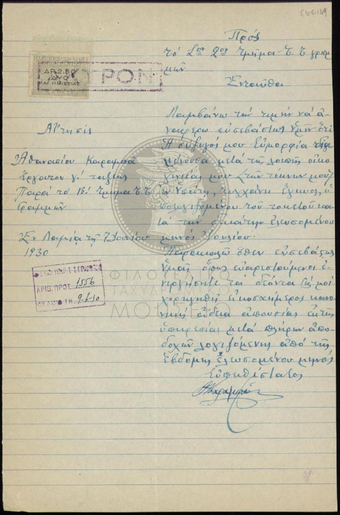 E68-149