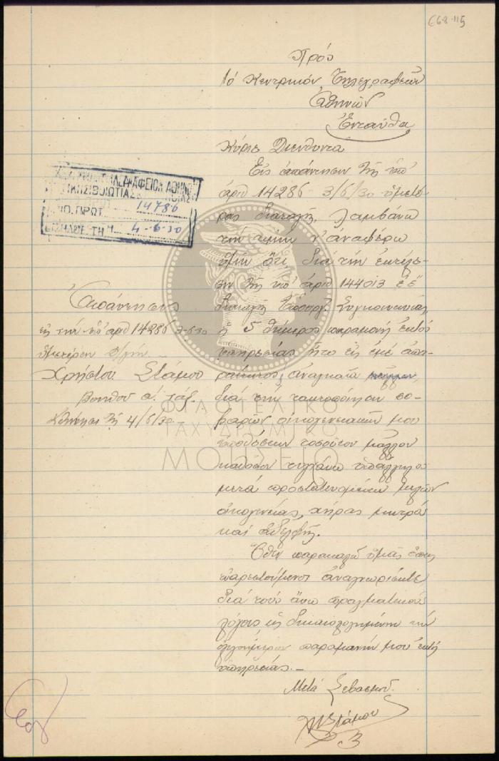 E68-115