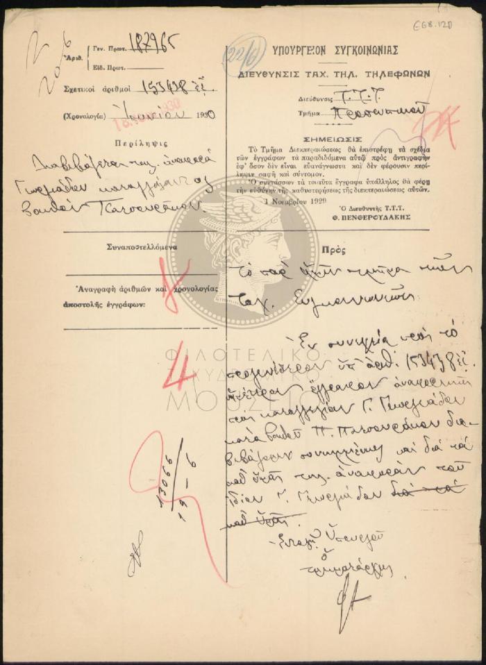 E68-120
