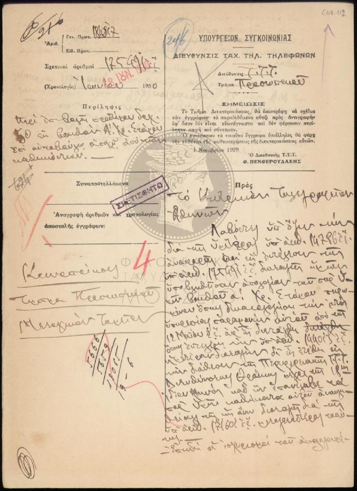 E68-112