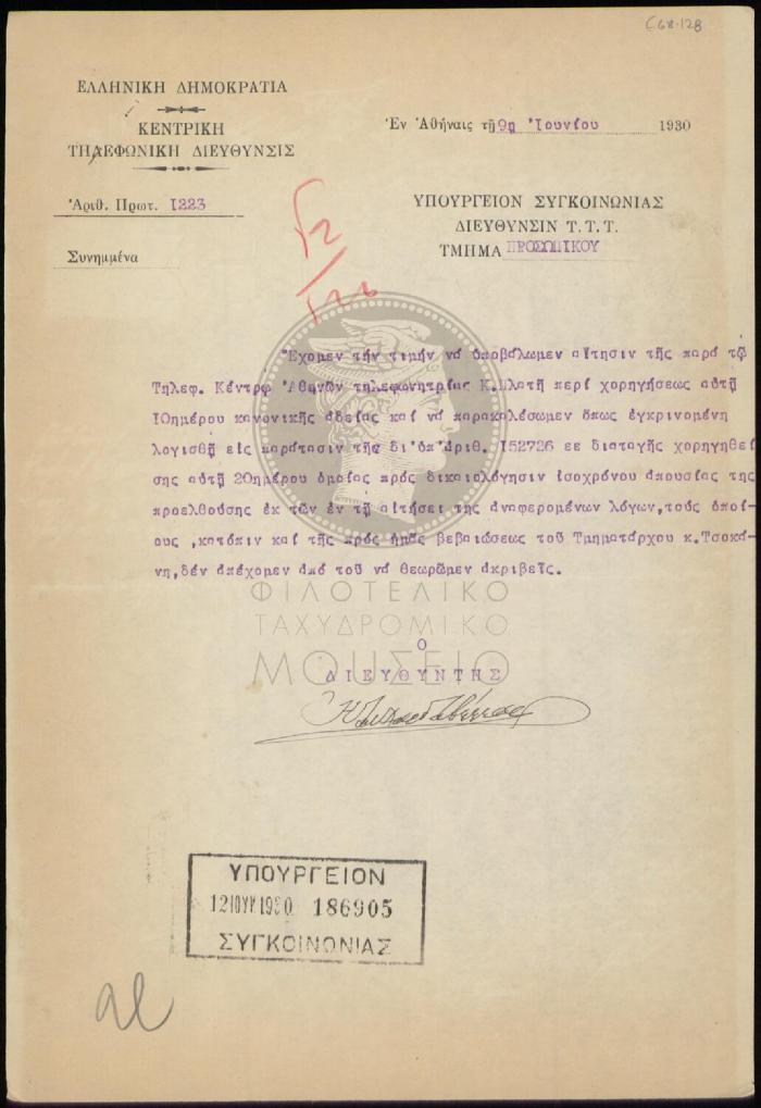 E68-128