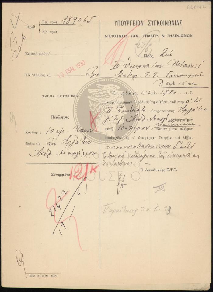 E68-141