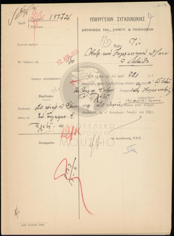E68-132