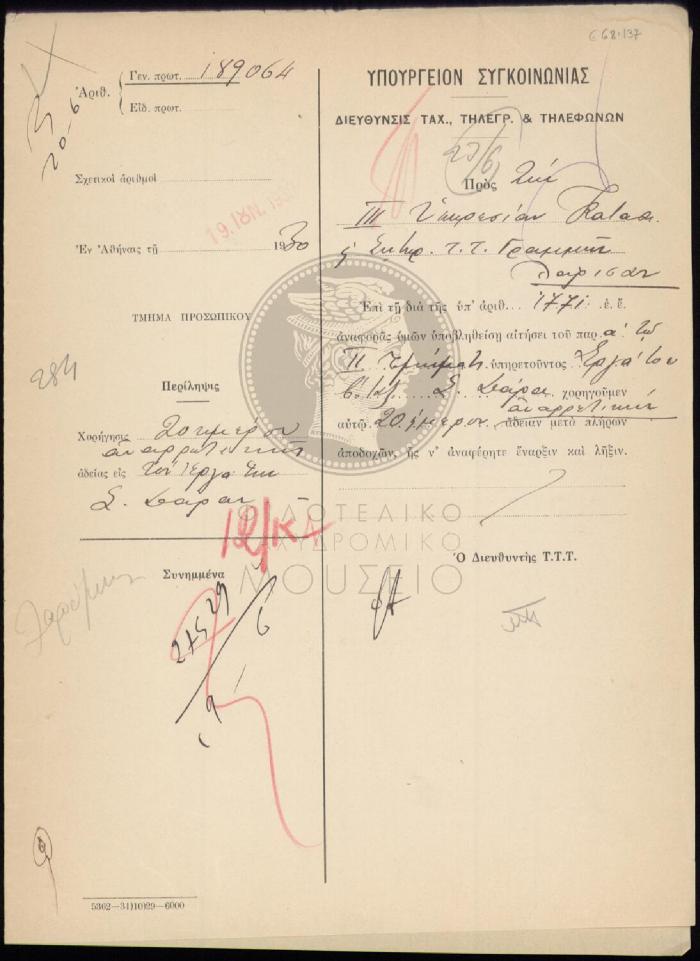 E68-137