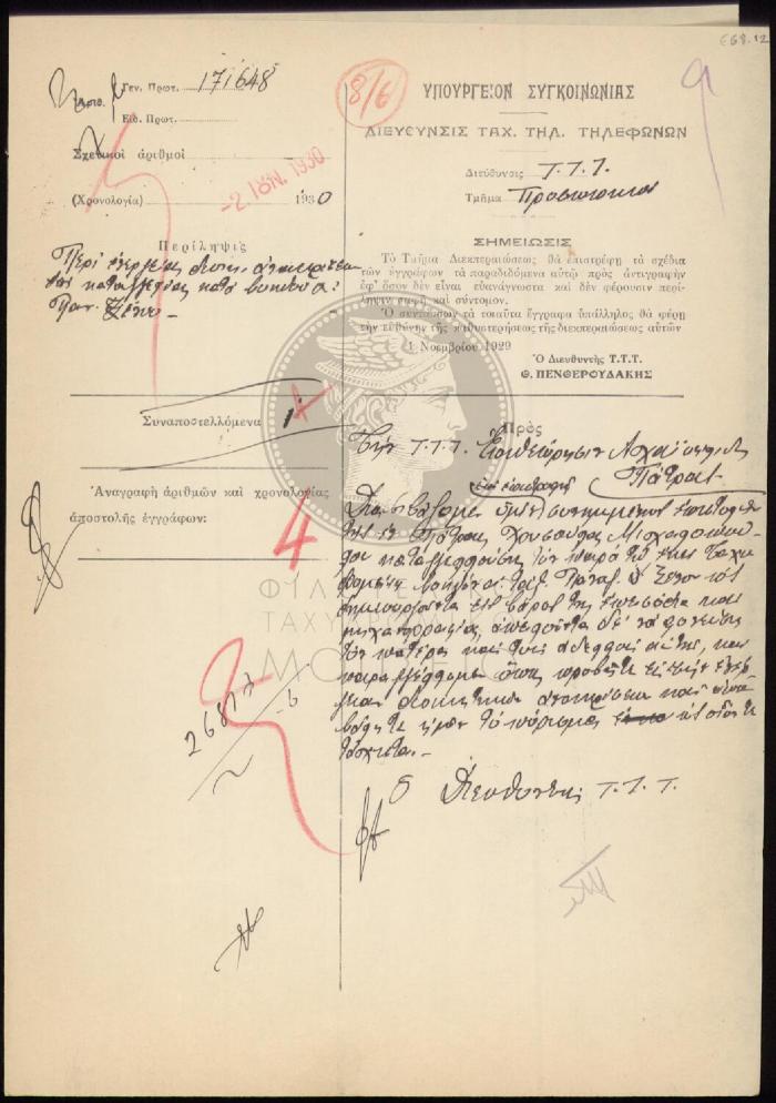 E68-12
