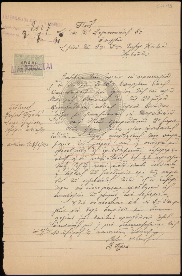 E68-129