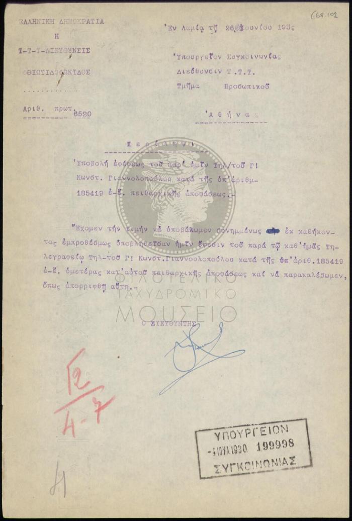 E68-102