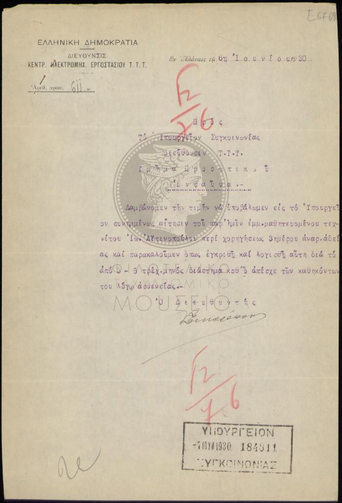 E67-69