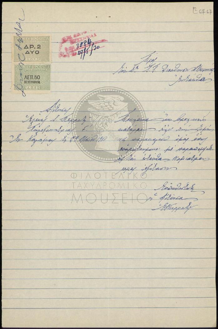 E67-67