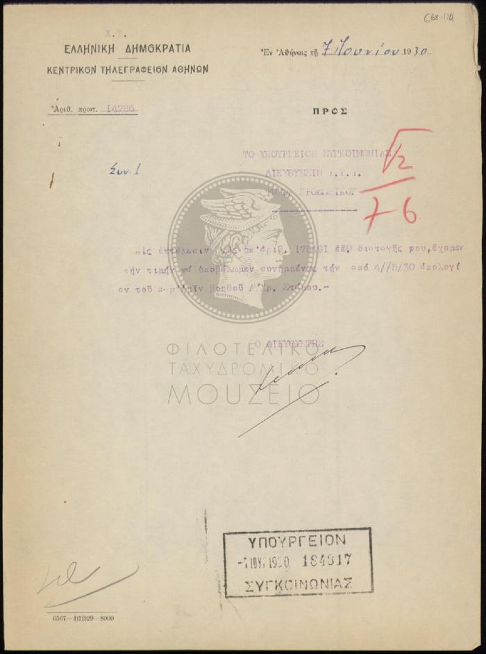 E68-114