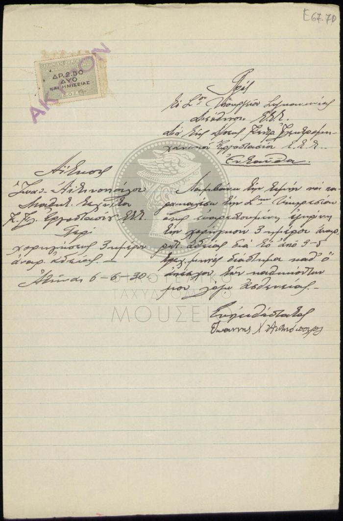 E67-70