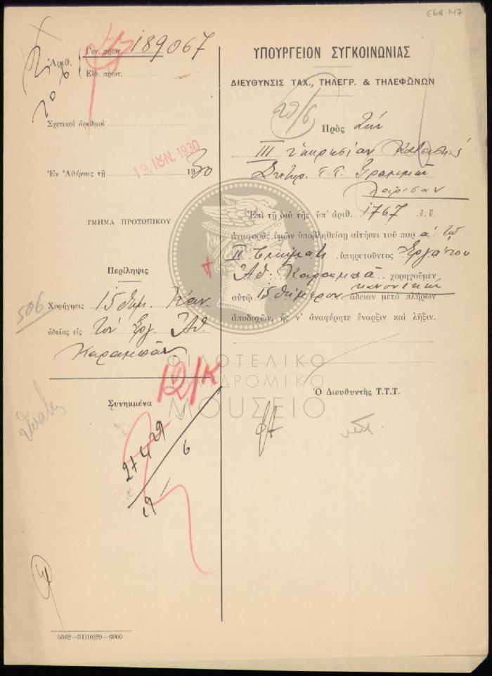 E68-147