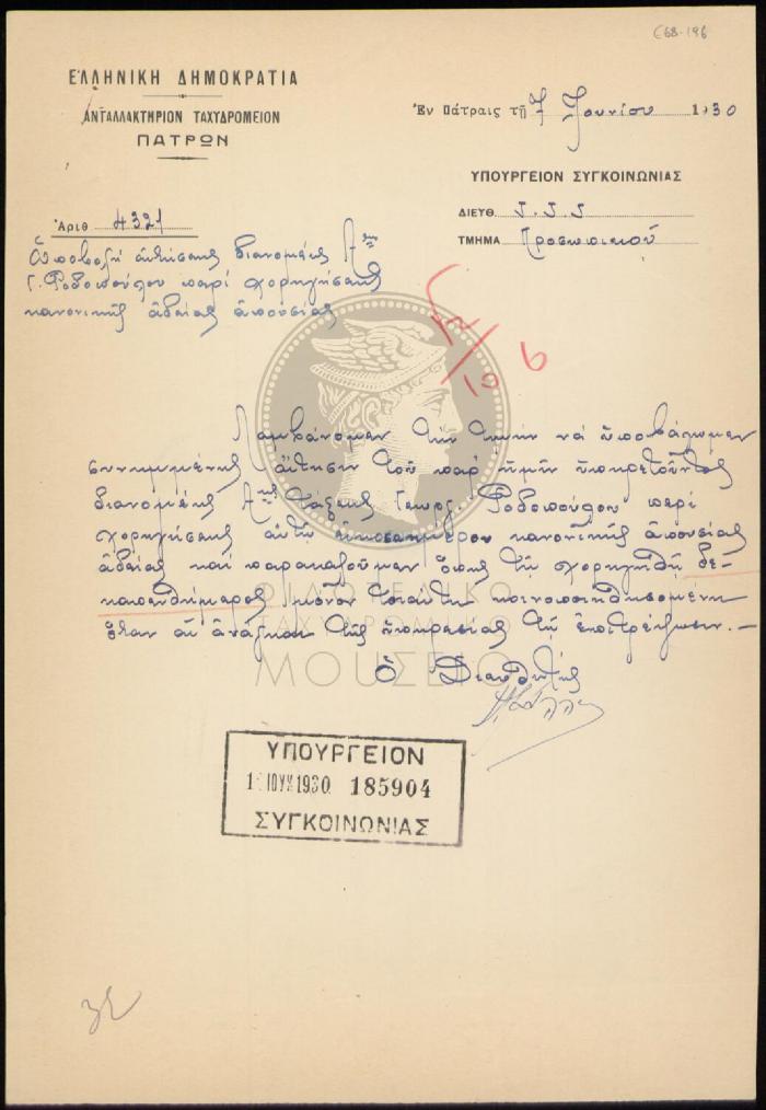 E68-196