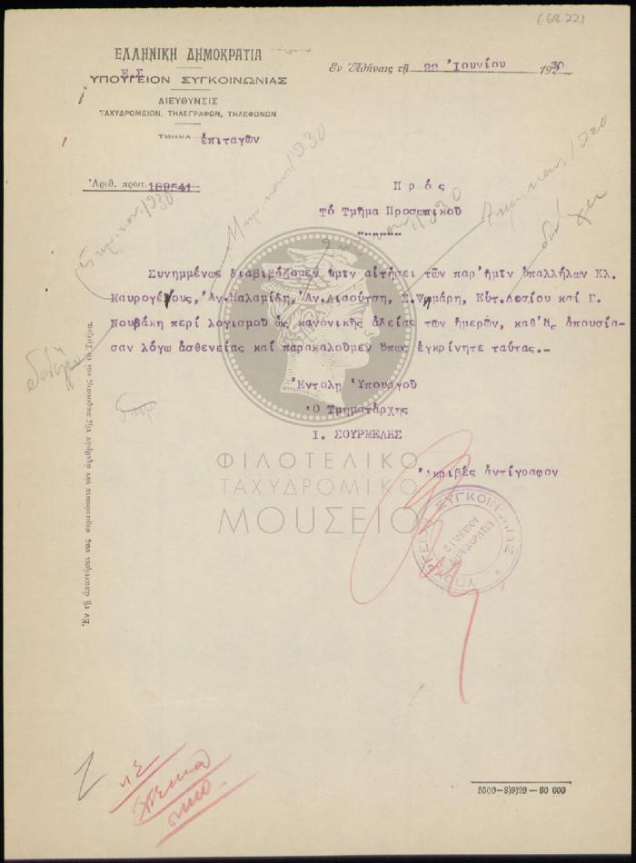 E68-221