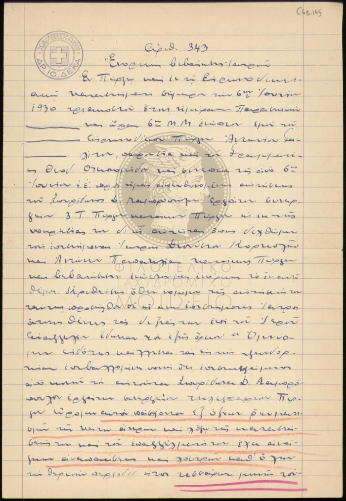 E68-165