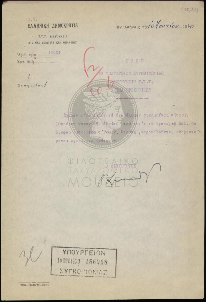E68-203