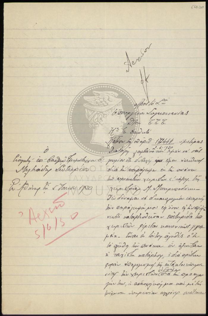 E68-20