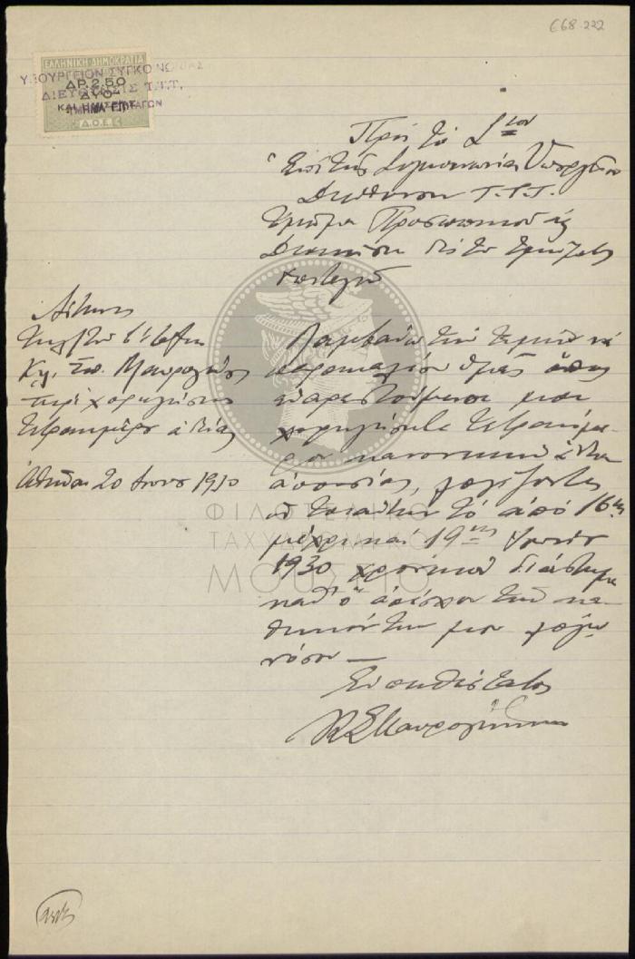 E68-222
