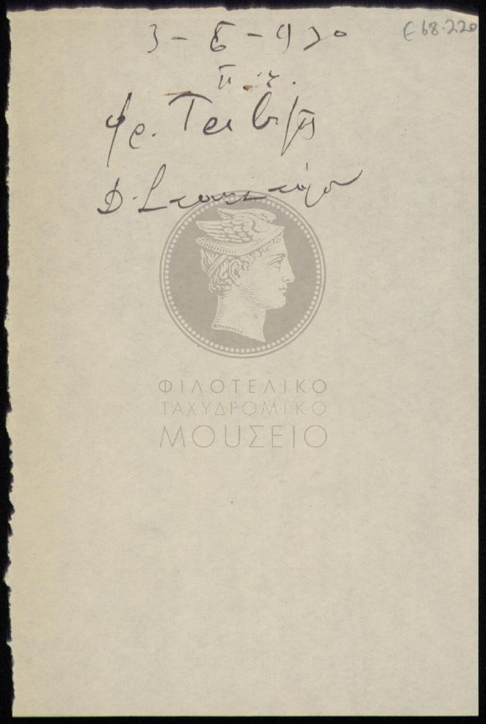 E68-220