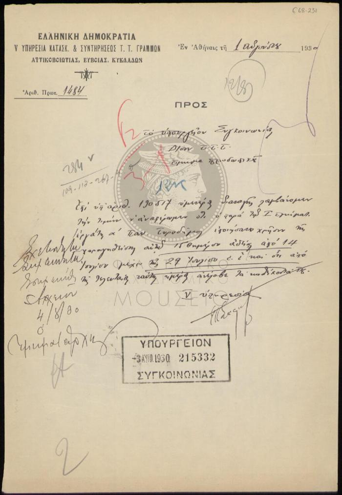 E68-231