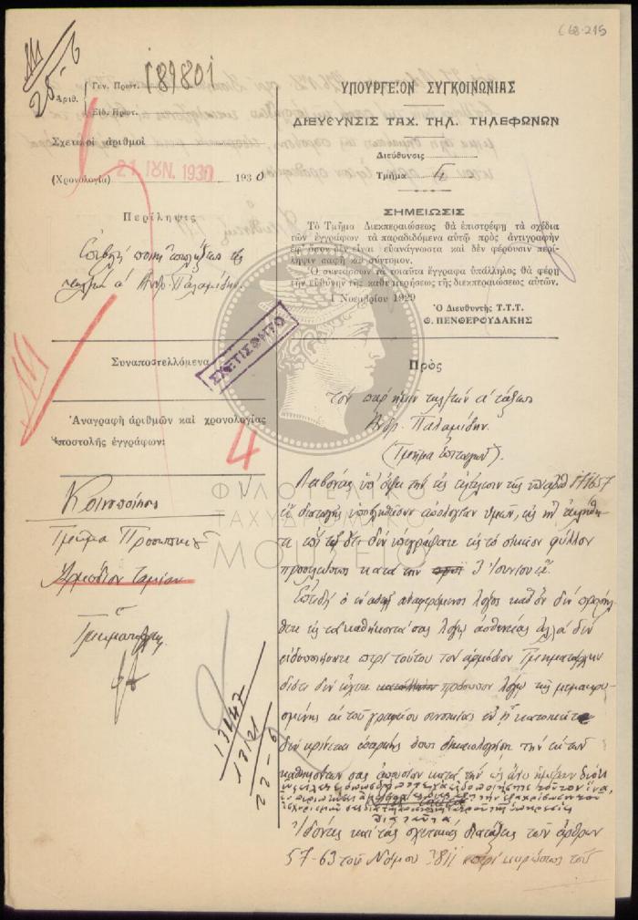 E68-215