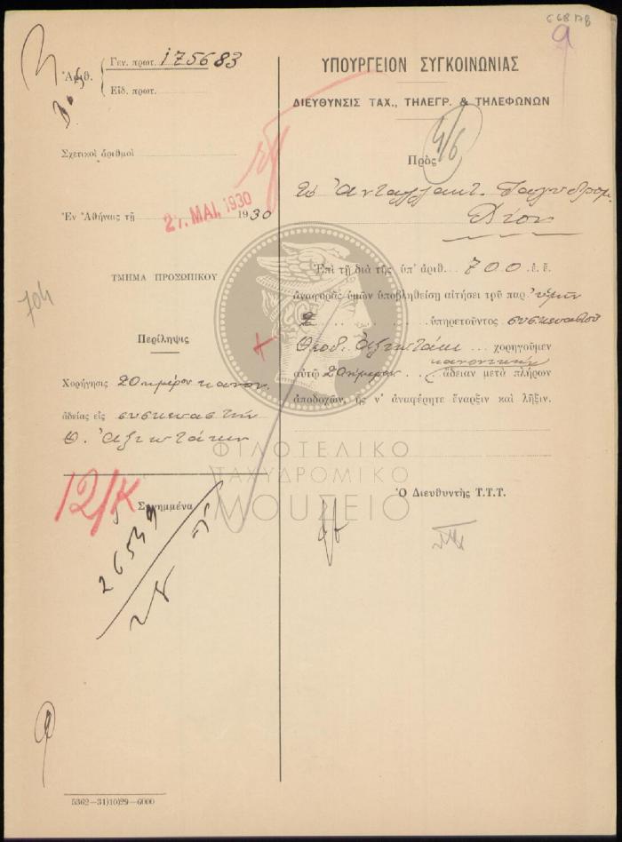 E68-178