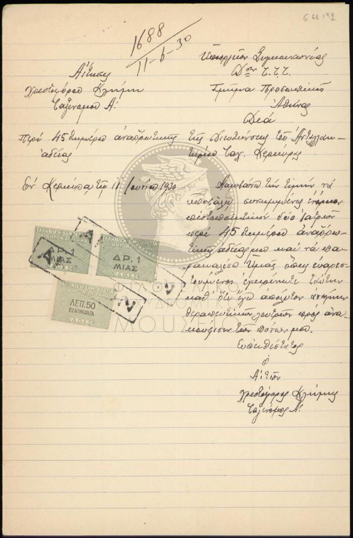 E68-192