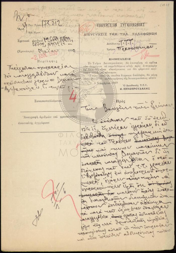 E68-24